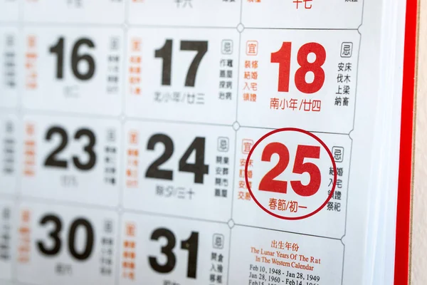 Lunar 2020 Calendario de Año Nuevo Chino — Foto de Stock