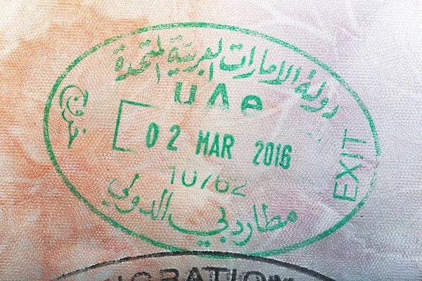 United Arab Emirates Passport Stamp — Stock Photo, Image