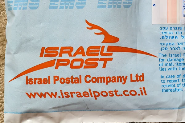 EMS Israel logotipo da empresa postal — Fotografia de Stock