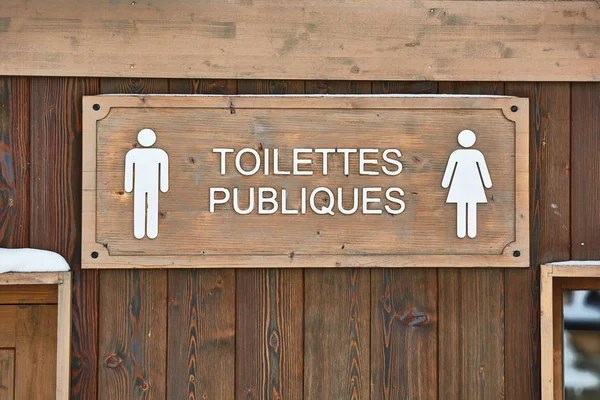 Tanda toilet untuk laki-laki dan perempuan — Stok Foto