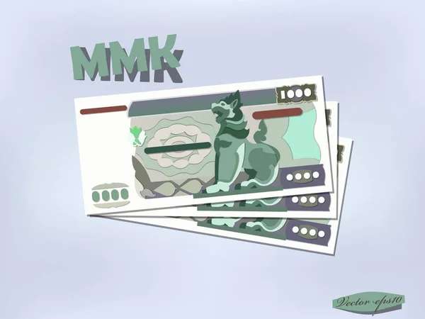 Myanmar dinero papel diseño — Vector de stock