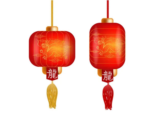Красивий ілюстраційний вектор червоних китайських святкових ліхтарів круглої та циліндричної форми на білому тлі. китайська концепція дизайну новорічного ліхтаря — стоковий вектор