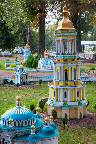 KIEV, UKRAINE - September 22, 2016: Entertainment Park of Miniatures. — Stock Photo, Image