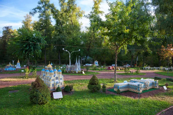 Kyjev, Ukrajina - 22. září 2016: Park miniatur — Stock fotografie
