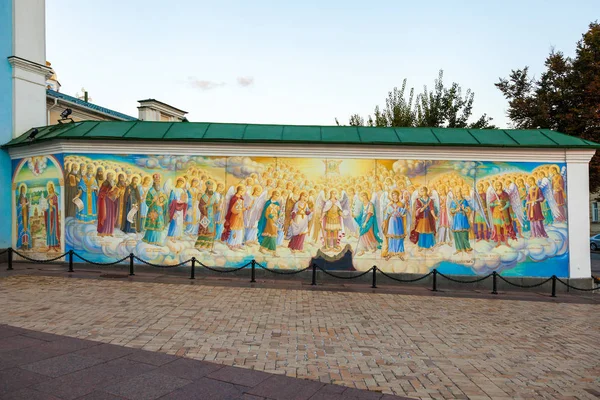Kiev, Ukraina - 17 September 2016: fresco i Saint Michael Cathedral. Kiev, Ukraina. — Stockfoto