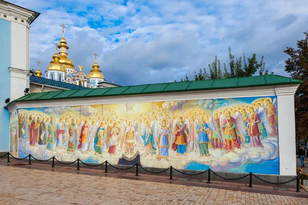 KIEV, UCRANIA - 24 de septiembre de 2016: fragmento de fresco cerca de la catedral de San Miguel en Kiev —  Fotos de Stock
