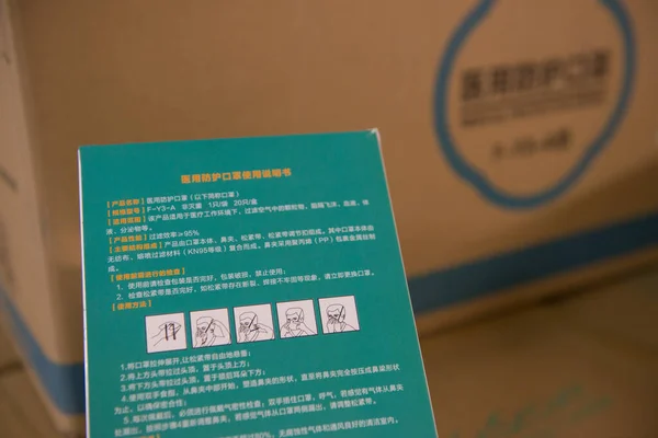 Schachtel Einer Atemschutzmaske Mit Gebrauchsanweisung — Stockfoto