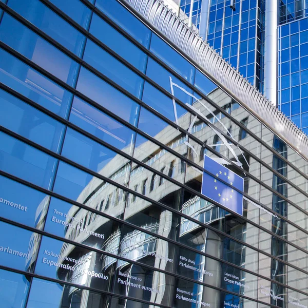 European Parliament building — Stock Photo, Image