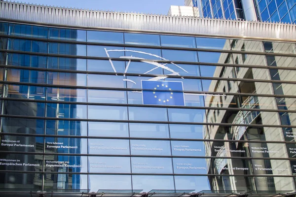 European Parliament building — Stock Photo, Image