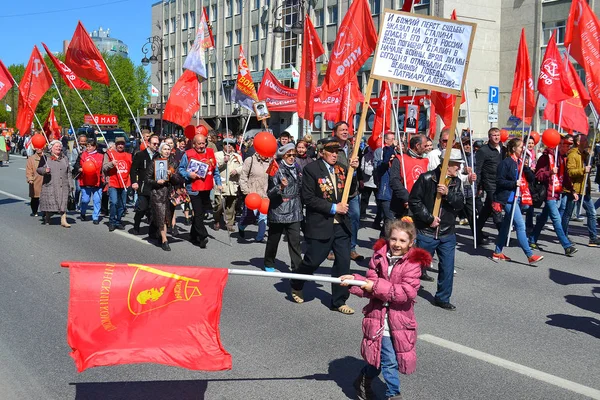 Tyumen Oroszország 2016 Május Demonstrációs Tiszteletére Győzelem Napja Május — Stock Fotó