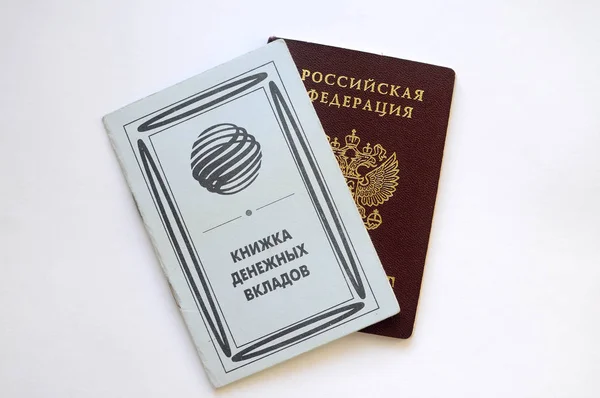 Documentos Libro Depósitos Monetarios Pasaporte Ruso — Foto de Stock