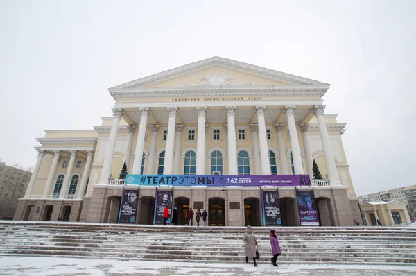 Tyumen, Rusko, 1. ledna 2020: Divadlo Tyumen Drama. — Stock fotografie