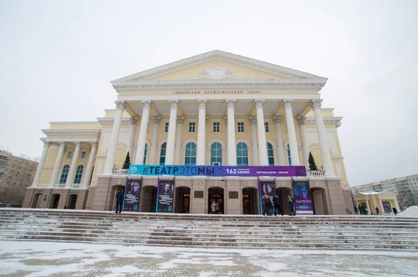 Tyumen, Russia, January 1, 2020: Tyumen Drama Theatre. — 스톡 사진