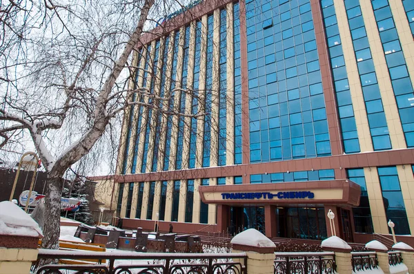 Tyumen Rosja Lutego 2020 Budynek Kampanii Transneftowej Syberia Okresie Zimowym — Zdjęcie stockowe
