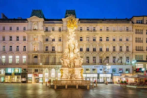 Vienna May 2015 Plague Column Pestsaule Trinity Column Dreifaltigkeitssaule Μια — Φωτογραφία Αρχείου