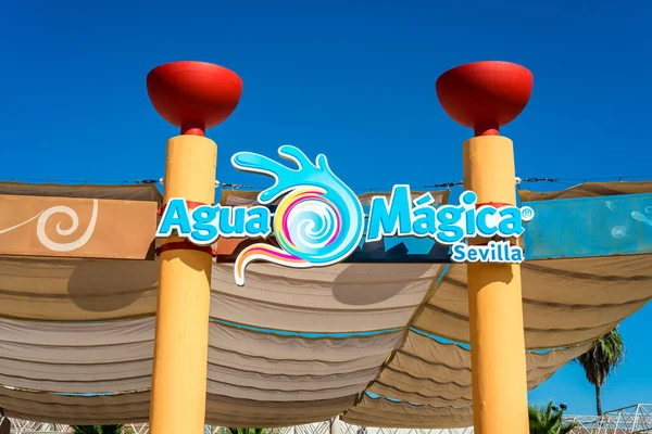 Seville Lipiec 2017 Isla Magica Park Tematyczny Położony Sewilli Położony — Zdjęcie stockowe