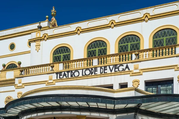 Teatro Lope Vega Sevilla Remonta 1929 Construido Para Exposición Iberoamericana —  Fotos de Stock