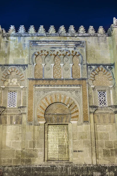 Große Moschee Von Córdoba Die Mittelalterliche Islamische Moschee Die Als — Stockfoto