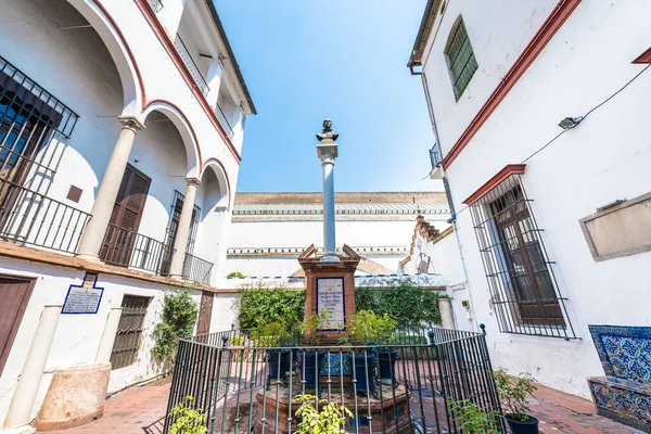 Iglesia Hospital Santa Caridad Edificio Del Siglo Xvii Perteneciente Barroco —  Fotos de Stock