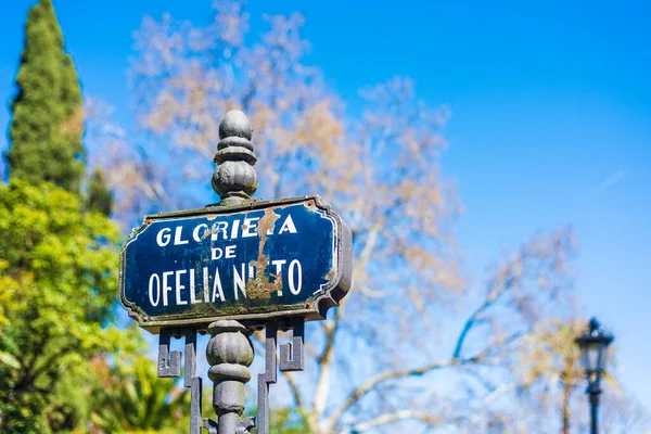 Rotonda Ofelia Nieto Trova Nel Parco Maria Luisa Siviglia Andalusia — Foto Stock