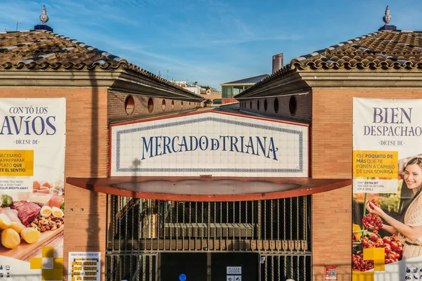 Seville Mars 2017 Marché Triana Est Situé Sur Emblématique Plaza — Photo