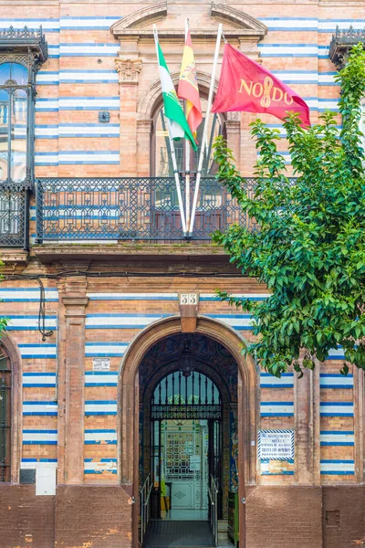 Sevilla Maart 2017 Het Casa Los Mensaque Een Huis Dat Stockfoto