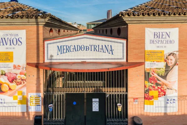 Seville Marzo 2017 Mercado Triana Encuentra Emblemática Plaza Del Altozano Imagen De Stock