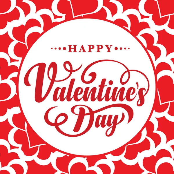 Šťastný Valentines den. Kaligrafické text — Stockový vektor