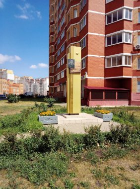 Lipetsk Şehri Rusya.