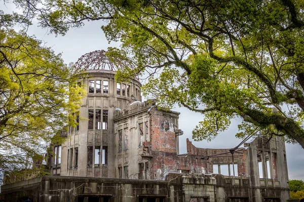 広島平和記念資料館建物は葛としても知られています — ストック写真