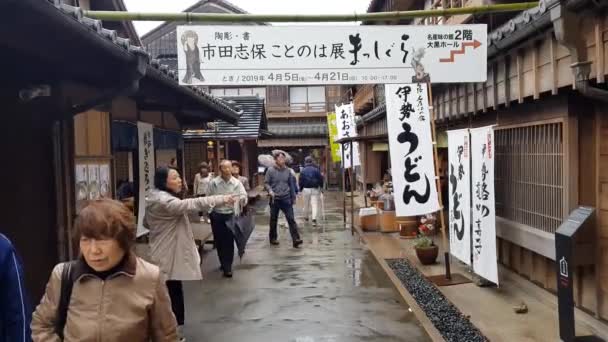 Oharaimachi Ise Japan April 2019 Mensen Lopen Een Straat Het — Stockvideo