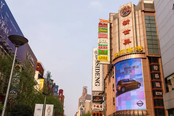 Shanghai China April 2011 Modern Buildings Nanjing Road Nanjing Road — Stock Photo, Image