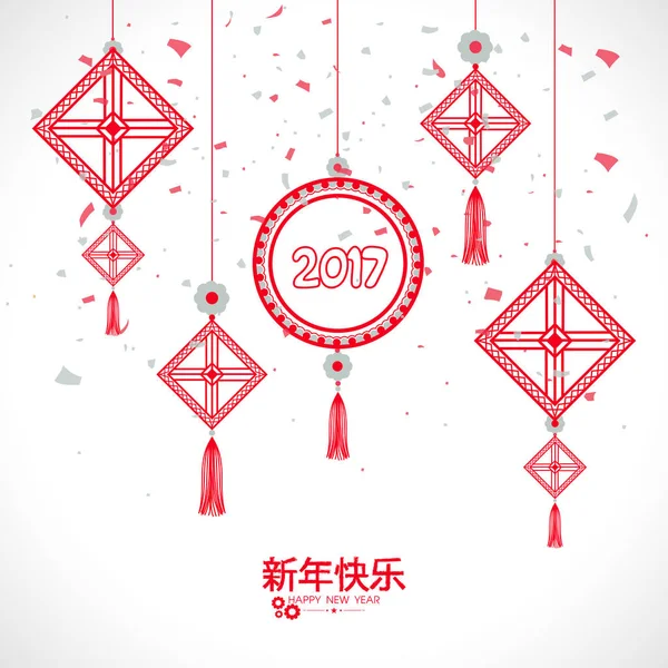 Greeting Card design for Chinese New Year. — Stock Vector