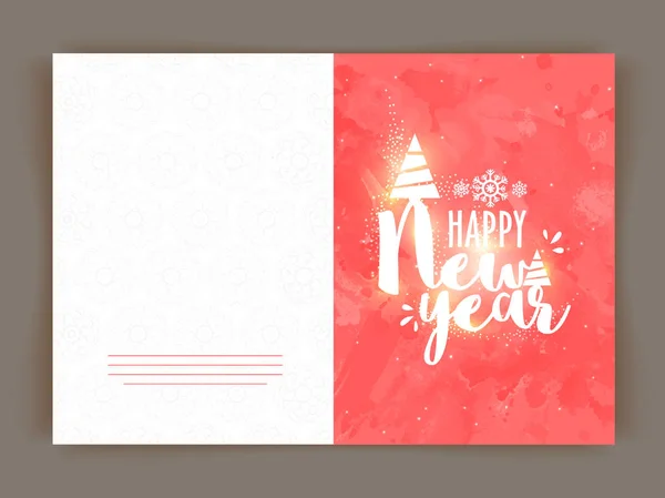 Greeting Card for Happy New Year celebration. — Stock Vector