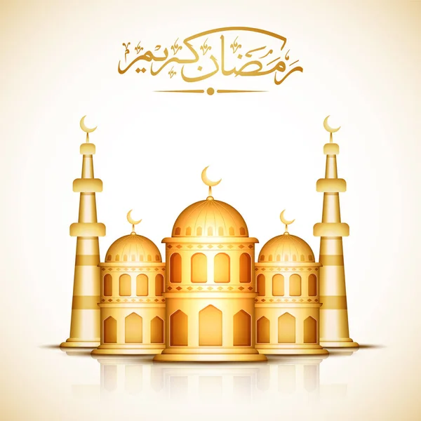 3D Golden Mosque on abstract background. — Stock Vector