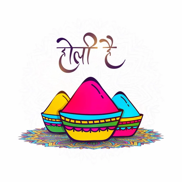 Hand dras illustration av torra färger för Holi Festival. — Stock vektor