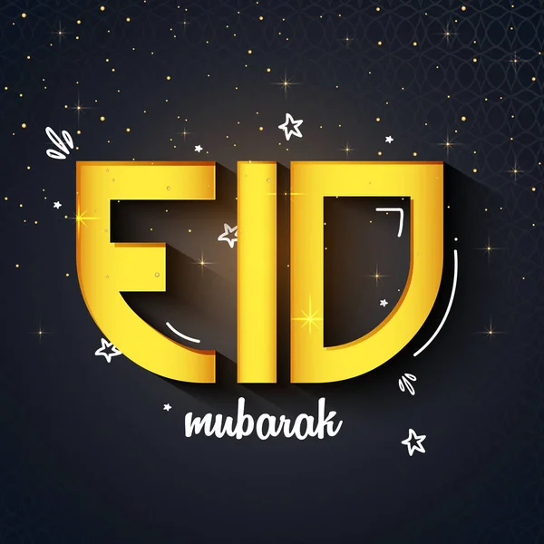 Elegant gyllene text Eid Mubarak. — Stock vektor