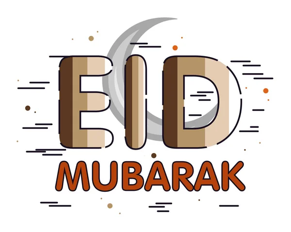 Elegant gyllene text Eid Mubarak månskära. — Stock vektor