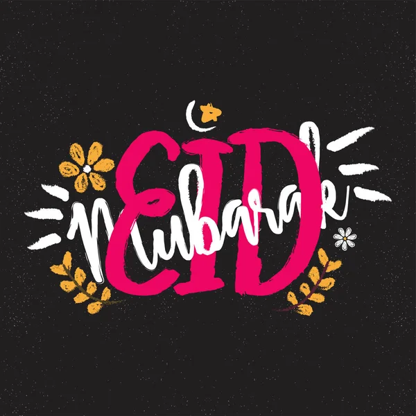 Stylish text Eid Mubarak on creative abstract background. — Stock Vector