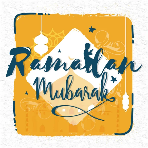 Ramadan Mubarak fundal, concept vintage . — Vector de stoc