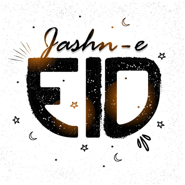 Jashn-e-Eid bokstäver design. — Stock vektor