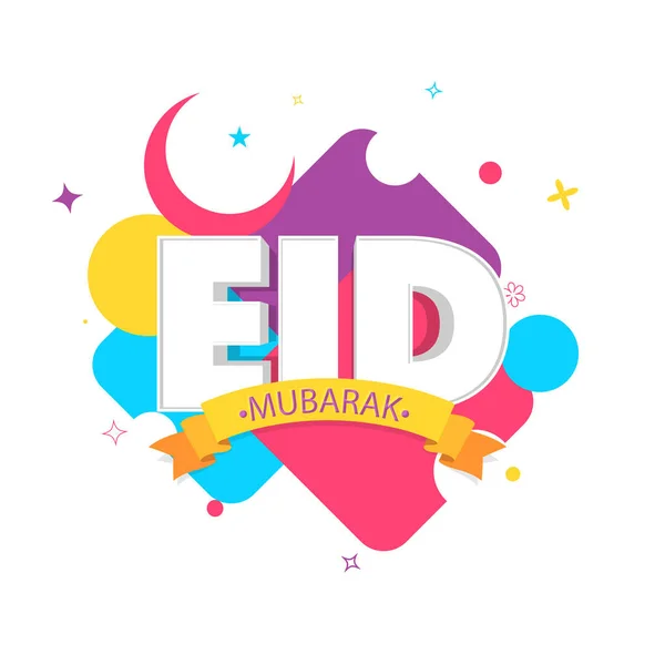 Stylish abstract background for Eid Mubarak celebration. — Stock Vector