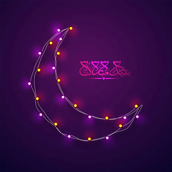 Lua crescente decorado com luzes brilhantes ans árabe calligrap — Vetor de Stock