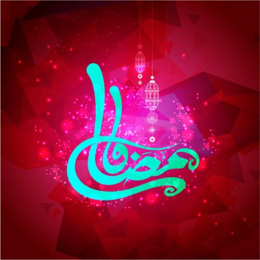 Ramazan Kareem için Arapça metinle tebrik kartı.
