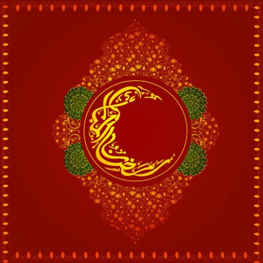 Ramazan için Arapça metinle çiçek tebrik kartı.