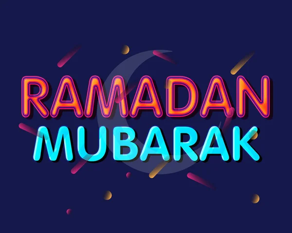 Ramadan Mubarak testo design stelle sentieri . — Vettoriale Stock