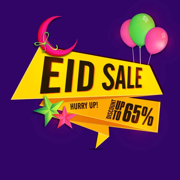 Eid πώληση χαρτιού banner με διάφορα στοιχεία. — Διανυσματικό Αρχείο