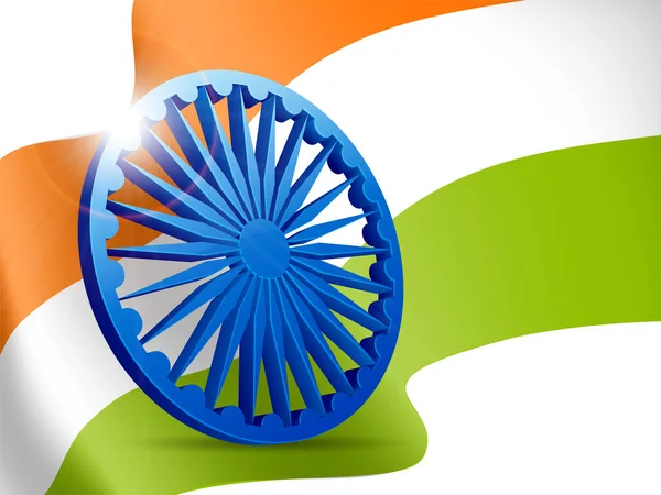 Колесо 3D Ашока на триколорах ко Дню независимости Индии . — стоковый вектор
