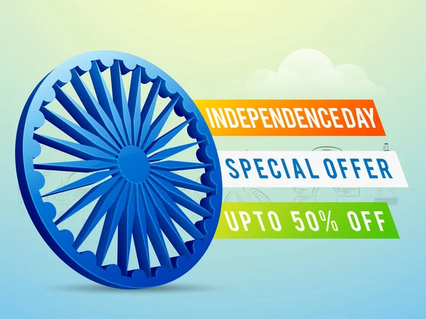 Independence Day Special Offer Sale banner. — Stock Vector