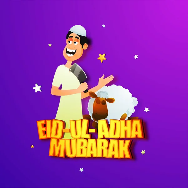 Afișul Eid-Ul-Adha Mubarak cu omul islamic . — Vector de stoc